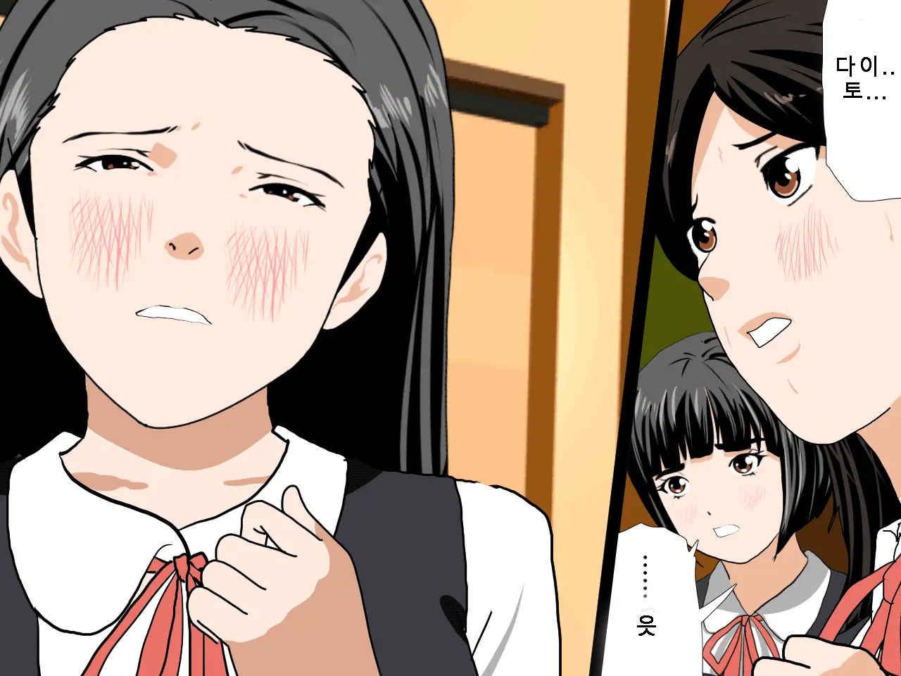 Saimin Uwaki Kenkyuubu Ch. 5